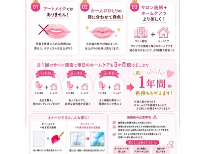 フレイヤ(Freiya)の写真