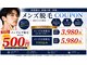ゴールドプラス 津山店(GOLD PLUS)の写真