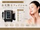 ブオン(Buom)の写真/《布施駅5分》今しか試せない！半額以下♪水光艶肌フェイシャル★