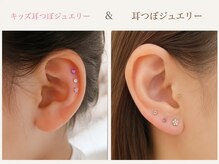 シトリン(Sitrine)の雰囲気（【耳つぼジュエリー/完全予約制】※お子様用は粒がついてません）