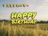 お誕生日特典20％ＯＦＦクーポン