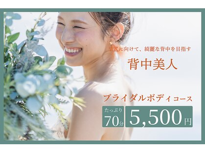スレア 横浜店(SLEA)の写真