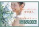 スレア 横浜店(SLEA)の写真