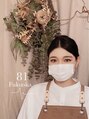 エイティワン フクオカ(81 Fukuoka) martha