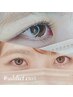 【限定価格】★自まつげ派さんに★ラッシュリフト ¥6600→¥6000