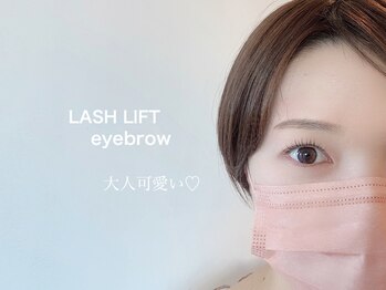 レーレミミ 倉敷店(Leere Mimi)/アイブロウ× パリジェンヌ