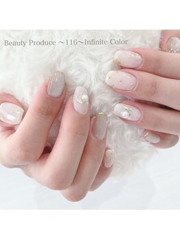 116インフィニットカラー 北浦和東口(116 Infinite Color)/◆お客様ネイル◆
