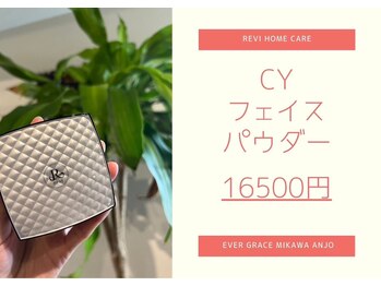 ナムズ(Nams)/CYフェイスパウダー