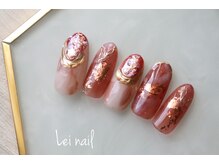 レイ ネイル(Lei nail)/