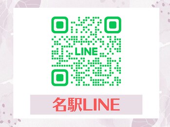 トップスキン 名駅(TOPSKIN)/LINEからのご予約はこちらから☆