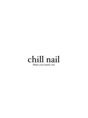 chill nail(staff一同)