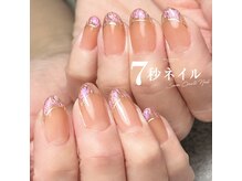 ハナネイル(HANA nail)/ジェルデザインし放題