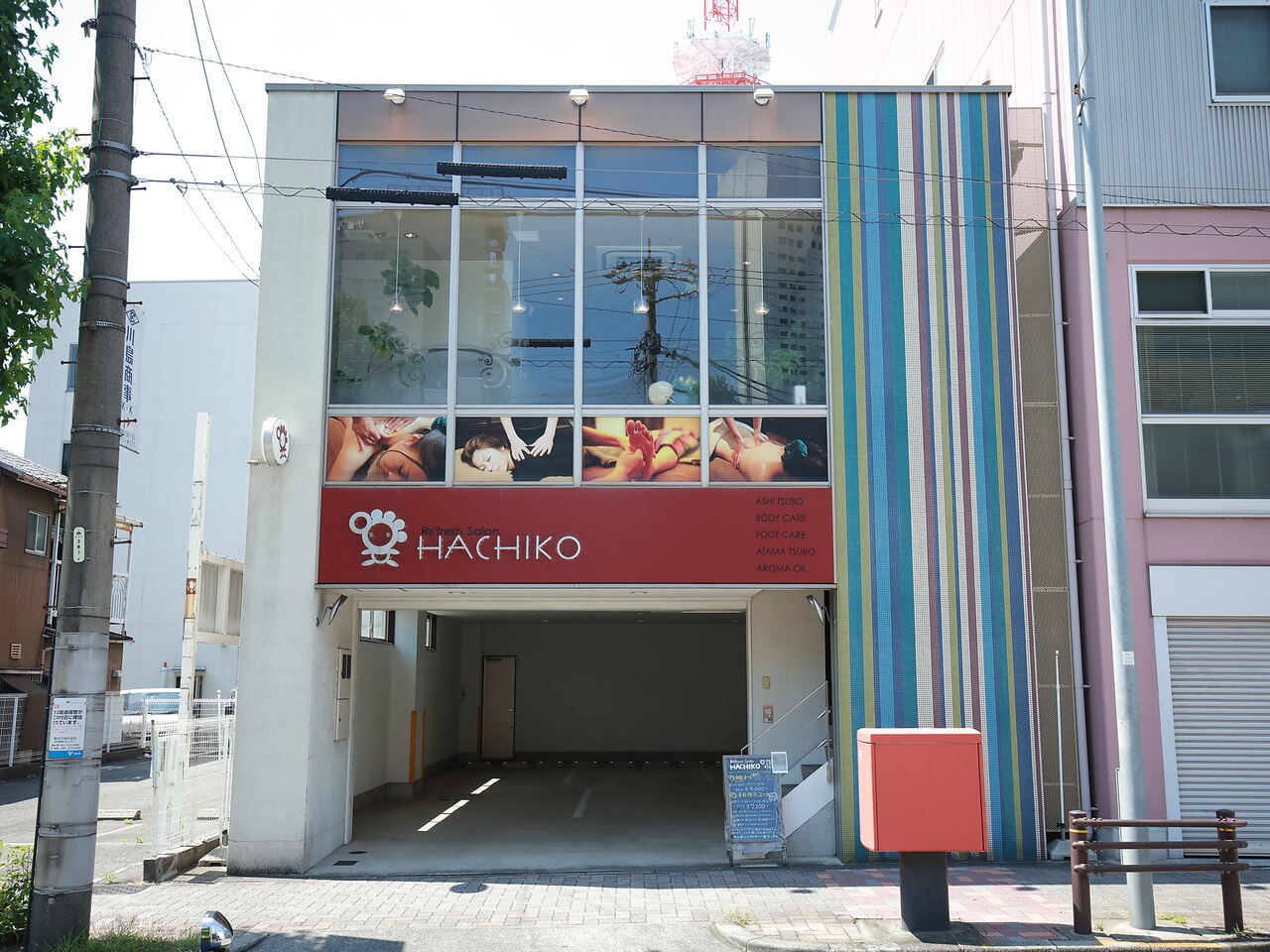 フォト｜リフレッシュサロン ハチコ(Re'fresh Salon HACHIKO