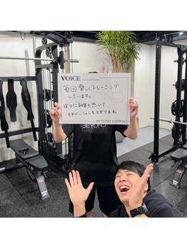 ビヨンド 札幌円山店(BEYOND)/【お客様とのツーショット】