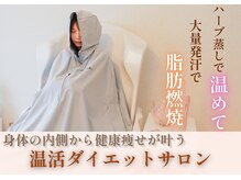 ヨサパーク マノン 藤が丘(YOSAPARK)