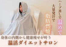 ヨサパーク マノン 藤が丘(YOSAPARK)
