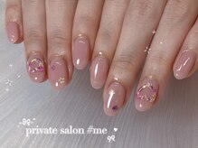 ミー(#me)/designコース