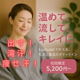 ヨサパーク リス 朝霞台(YOSA PARK lis)