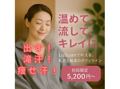 ヨサパーク リス 朝霞台(YOSA PARK lis)の写真