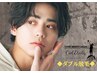 【ダブル脱毛】　匠道ワックス＆光脱毛◆メンズヒゲ脱毛　初回 8800円