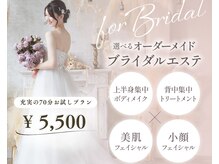 トレボ 福岡天神(TREVO)