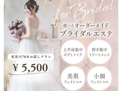 トレボ 福岡天神(TREVO)の写真