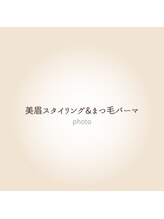 アミカ(amica)/【design】