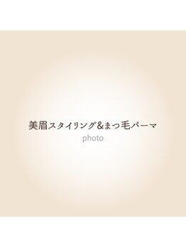 アミカ(amica)/【design】