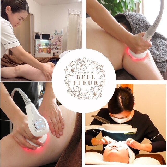 ベルフルール 浜松中野町店｜ホットペッパービューティー