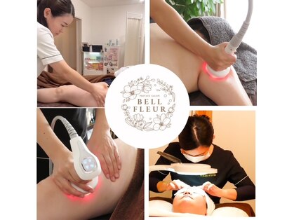 ベルフルール 浜松中野町店の写真