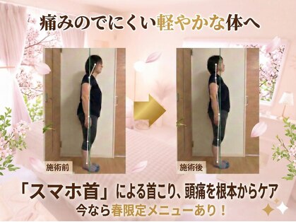 ミライズ 熊本健軍店の写真