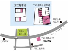スワン 浜松 佐鳴台(SUWAN)/駐車場