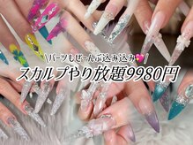 アオレア 新小岩(Aole'a)
