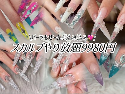 アオレア 新小岩(Aole'a)の写真