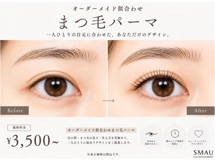 スマユー 川越店(SMAU)の写真
