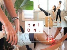 タイオン(taiON.)