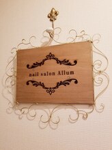 アリューム&nbsp;おおら 