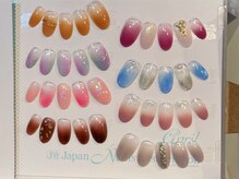 ピーチポット/エアジェルグラデ上品シンプル