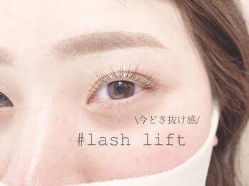 レーレミミ 倉敷店(Leere Mimi)/アイブロウ× 上下パリジェンヌ