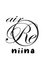 エアリ(airRe) NIINA 