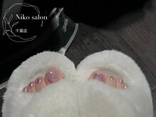 ニコ(Niko)/