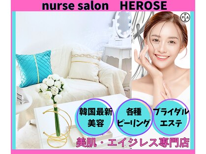 エルローズ(HEROSE)の写真