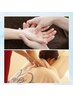 【上半身】手からスッキリ梅雨明け疲れ◎上半身＋アロマハンドト付25分¥3,275