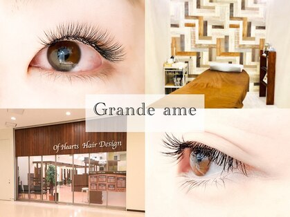 グランデ アム 若葉台店(Grande ame)の写真