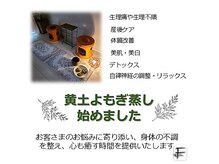 ザ サロン フラン(THE SALON FRANC)