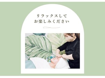 ルアナライフ(Luana Life)/リラックスして受けたください