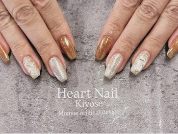 はあとねいる 清瀬店/