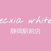 エクシアホワイトニング 静岡駅前店のお店ロゴ