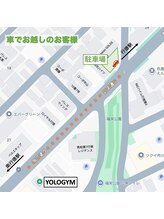 ヨロジム(YOLO GYM)/駐車場