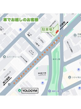 ヨロジム(YOLO GYM)/駐車場